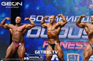 Grand Prix Dudushkin Fitness Family - 2023
