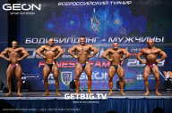 Grand Prix Dudushkin Fitness Family - 2023