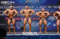 Grand Prix Dudushkin Fitness Family - 2023