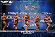 Grand Prix Dudushkin Fitness Family - 2023