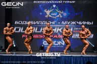 Grand Prix Dudushkin Fitness Family - 2023