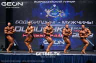 Grand Prix Dudushkin Fitness Family - 2023