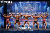 Grand Prix Dudushkin Fitness Family - 2023