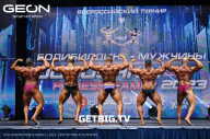 Grand Prix Dudushkin Fitness Family - 2023