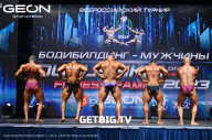 Grand Prix Dudushkin Fitness Family - 2023