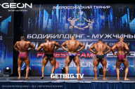 Grand Prix Dudushkin Fitness Family - 2023