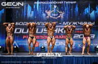 Grand Prix Dudushkin Fitness Family - 2023