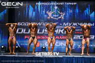 Grand Prix Dudushkin Fitness Family - 2023