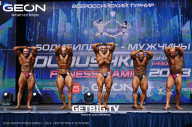 Grand Prix Dudushkin Fitness Family - 2023