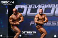 Grand Prix Dudushkin Fitness Family - 2023