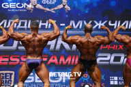 Grand Prix Dudushkin Fitness Family - 2023