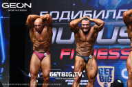 Grand Prix Dudushkin Fitness Family - 2023