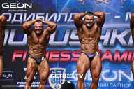 Grand Prix Dudushkin Fitness Family - 2023