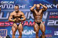 Grand Prix Dudushkin Fitness Family - 2023