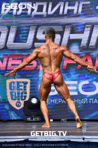 Grand Prix Dudushkin Fitness Family - 2023