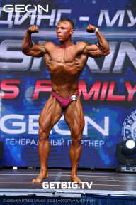 Grand Prix Dudushkin Fitness Family - 2023