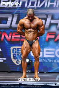 Grand Prix Dudushkin Fitness Family - 2023