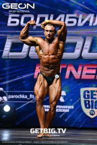 Grand Prix Dudushkin Fitness Family - 2023