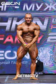 Grand Prix Dudushkin Fitness Family - 2023