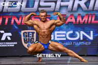 Grand Prix Dudushkin Fitness Family - 2023