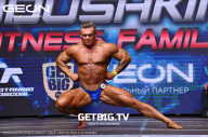 Grand Prix Dudushkin Fitness Family - 2023