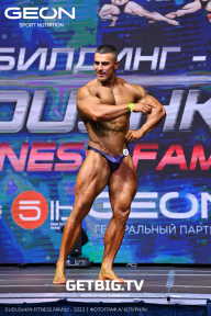 Grand Prix Dudushkin Fitness Family - 2023