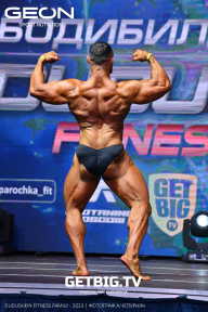 Grand Prix Dudushkin Fitness Family - 2023