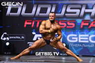 Grand Prix Dudushkin Fitness Family - 2023