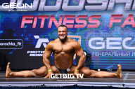 Grand Prix Dudushkin Fitness Family - 2023