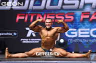 Grand Prix Dudushkin Fitness Family - 2023