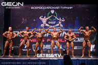 Grand Prix Dudushkin Fitness Family - 2023