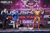 Grand Prix Dudushkin Fitness Family - 2023
