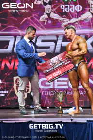 Grand Prix Dudushkin Fitness Family - 2023