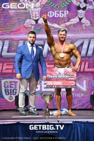 Grand Prix Dudushkin Fitness Family - 2023