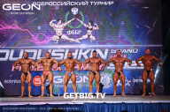 Grand Prix Dudushkin Fitness Family - 2023