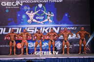 Grand Prix Dudushkin Fitness Family - 2023