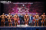 Grand Prix Dudushkin Fitness Family - 2023