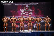 Grand Prix Dudushkin Fitness Family - 2023
