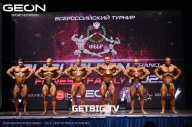 Grand Prix Dudushkin Fitness Family - 2023