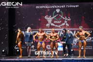 Grand Prix Dudushkin Fitness Family - 2023