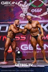 Grand Prix Dudushkin Fitness Family - 2023