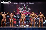 Grand Prix Dudushkin Fitness Family - 2023