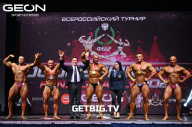 Grand Prix Dudushkin Fitness Family - 2023