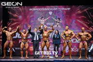 Grand Prix Dudushkin Fitness Family - 2023