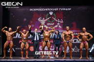 Grand Prix Dudushkin Fitness Family - 2023