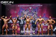 Grand Prix Dudushkin Fitness Family - 2023