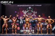 Grand Prix Dudushkin Fitness Family - 2023