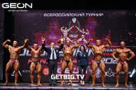 Grand Prix Dudushkin Fitness Family - 2023