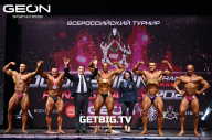 Grand Prix Dudushkin Fitness Family - 2023