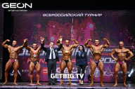 Grand Prix Dudushkin Fitness Family - 2023